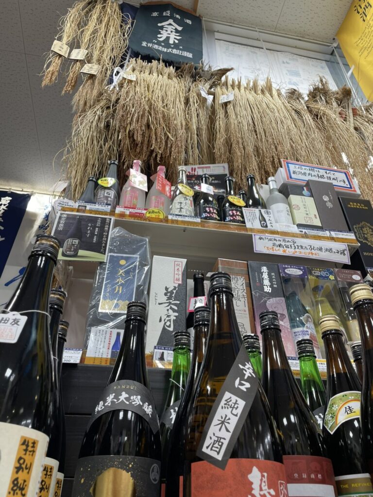 北越後銘酒館|小池商店|新発田の酒屋