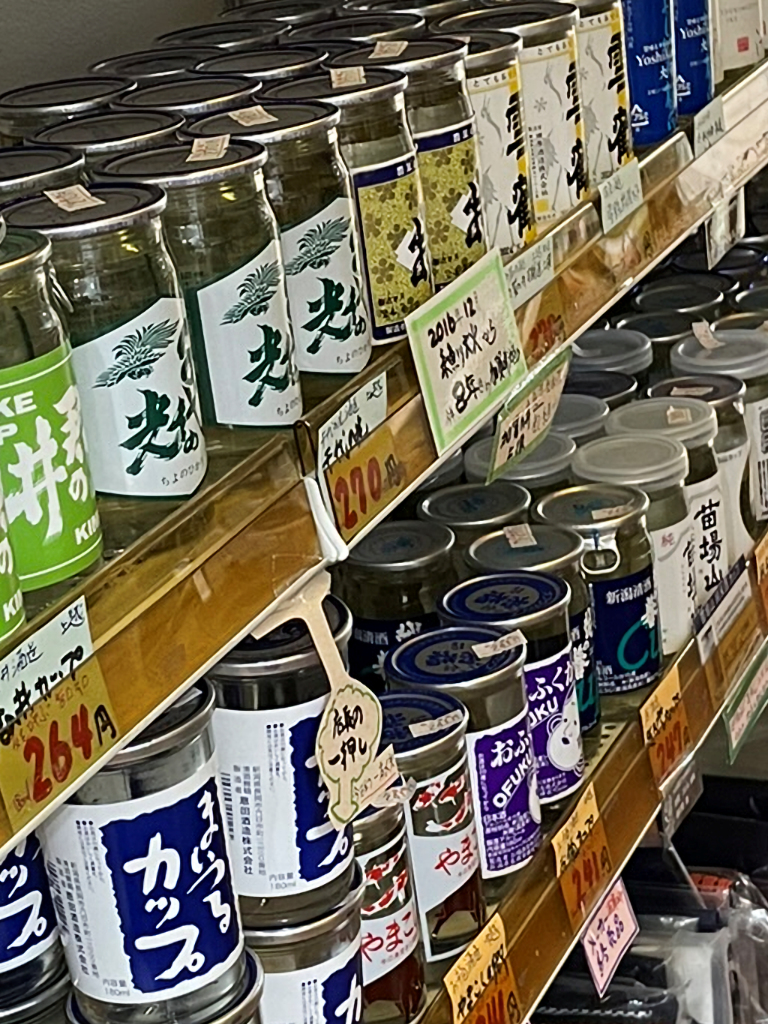 北越後銘酒館|小池商店|新発田の酒屋