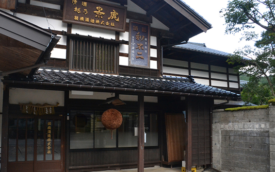 北越後銘酒館|諸橋酒造|新発田の酒屋